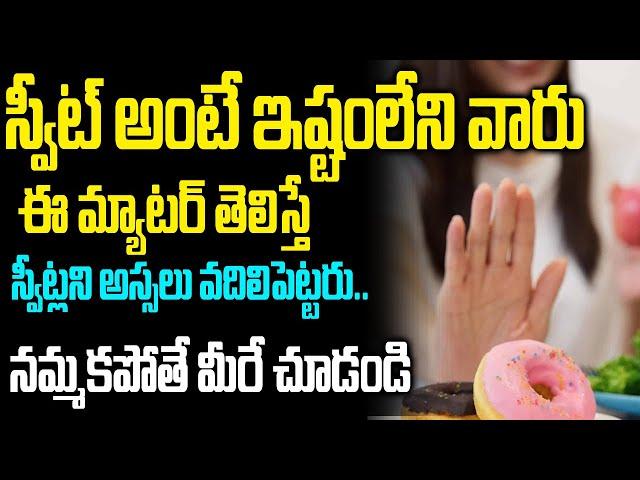 Energy Boosting Sweets | Healthiest Natural Sweetest Fruits | Dr Ramachandra | Hi TV Health