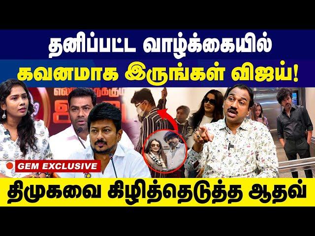 கோவாவில் நடந்தது என்ன?  ! SP Lakshmanan Interview | VIjay Trisha at Goa