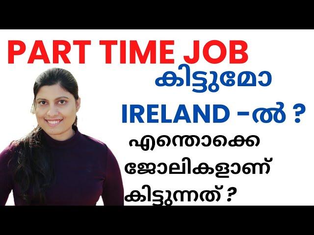 Ireland Part time Jobs for students latest video 2024 | Ireland malayalam vlog | life in Ireland