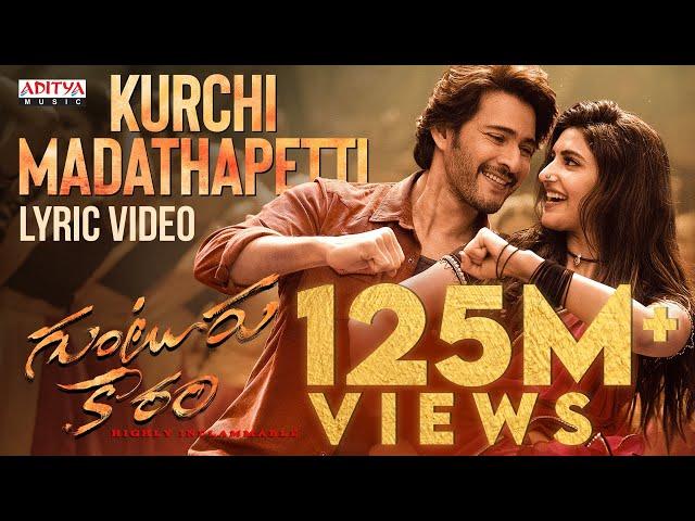 Kurchi Madathapetti Lyrical Video |Guntur Kaaram |Mahesh Babu| Sreeleela | Thaman S | Telugu Songs