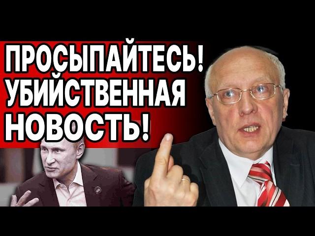 СОСКИН: ПУТИН ТРЕБУЕТ У ТРАМПА ВСЮ УКРАИНУ! ВАЛДАЙСКИЙ УЛЬТИМАТУМ И КУРСКАЯ ЖАРА! 20 ЛЕТ БЕЗ НАТО...