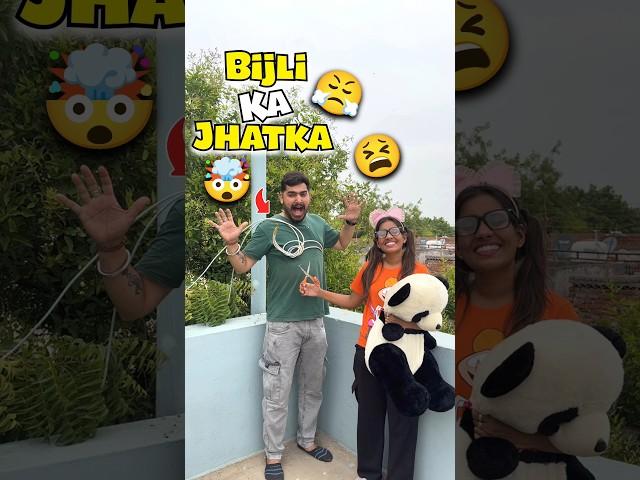 Ye Kya Ho Gaya  569 #minivlog #ashortaday #tranding #shorts