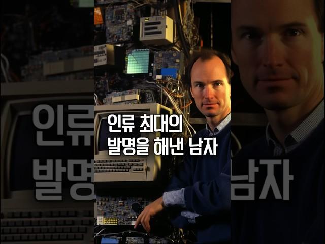 1989년12월31일에 일어난 일