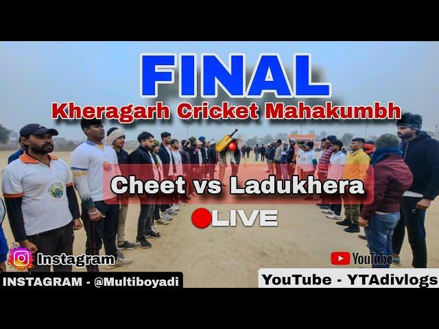 CHEET VS LADUKHERA | FINAL MATCH | KHERAGARH CRICKET MAHAKUMBH 