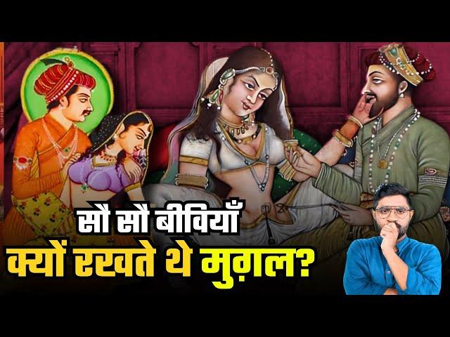 THE DARK TRUTH : Why Mughals & Ancient Rulers Married So Many Women