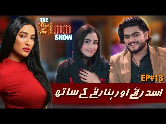 Asad Ray and Hina Asad Exclusive Interview | Episode #13 | The 21mm Show with Mathira