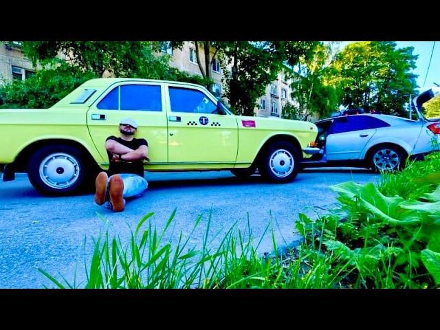 ОХОТА НА AUDI! Вызвали БИЗНЕС приехала ВОЛГА!