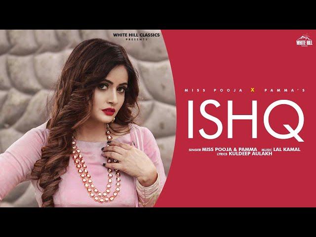 Ishq (Full Song) | Miss Pooja & Pamma | Hit Punjabi Songs  | Old Punjabi Songs | Punjabi Songs