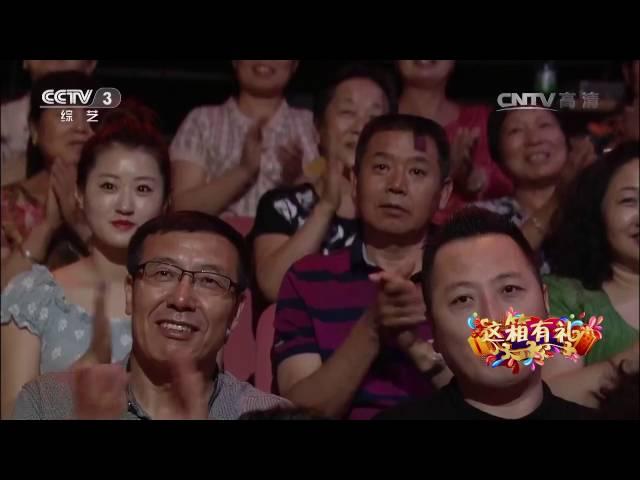 20160908 综艺盛典