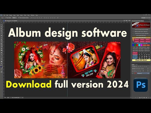 Fully Automatic Album Designing Software For Photoshop | Photo DG Smart PRO | Album 2024