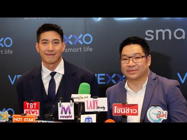 คุณธนกร ปลั่งมณี พร้อม โตโน่ ภาคิน เปิดตัวเบรนด์ใหม่ VEXXO SMART LIFE