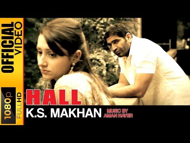 HALL - OFFICIAL VIDEO - K.S. MAKHAN MUSIC BY AMAN HAYER (GOOD LUCK CHARM)