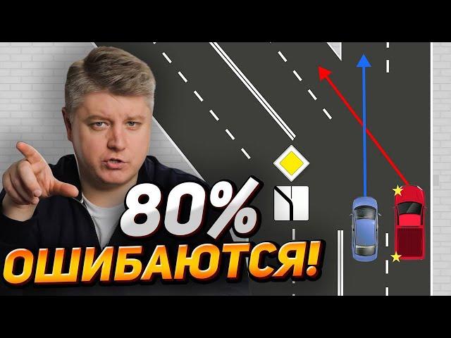 15 спорных перекрёстков: ошибаются все! ДТП, штрафы, ГИБДД