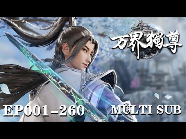 【Ten Thousand Worlds 】EP001-EP260，Full Version |MULTI SUB |donghua