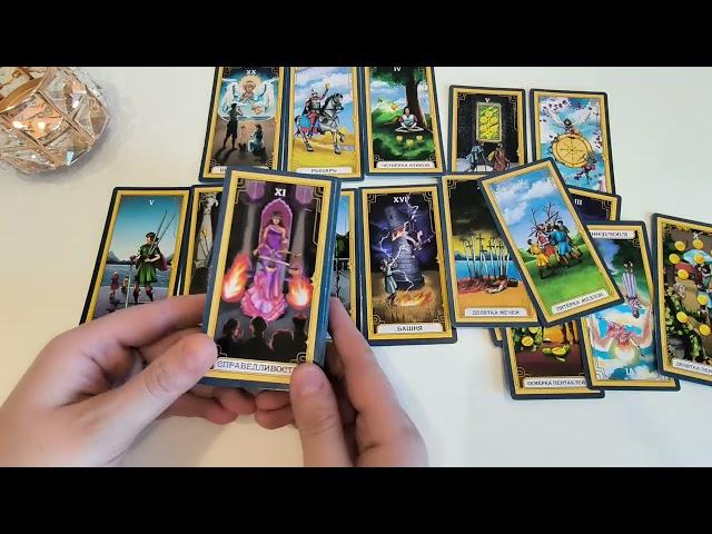 КАК ЖИВЕТ ТОТ, КТО ПРЕДАЛ⁉️@taro88833 #картытаро #tarot #таро #таролог