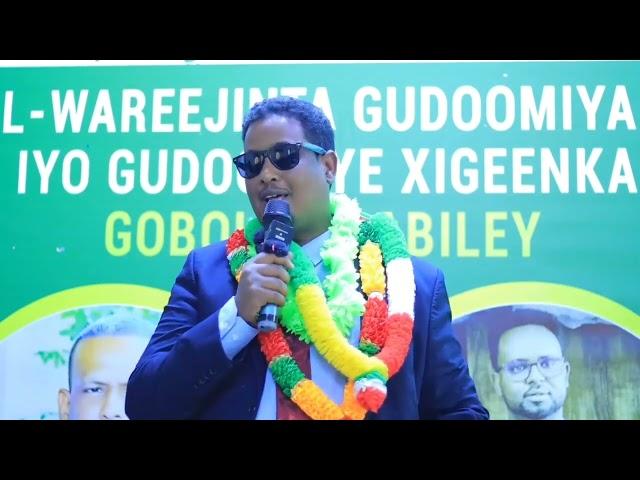 Khudbadihii Laga Jeediyey Xaflladdii Xil-wareejinta Badhasaabka Gobolka Gabiley