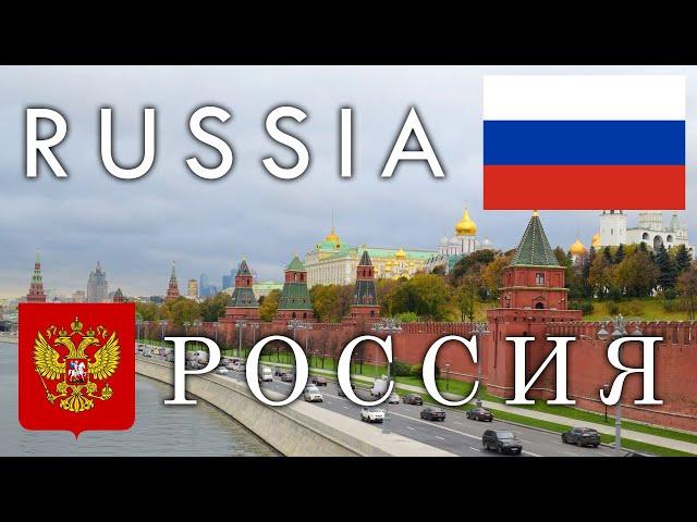 Russia: History, Geography, Economy and Culture