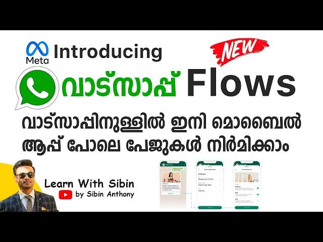 Introducing WhatsApp Flows - Custom Screens Within WhatsApp - Official Release - Big Update