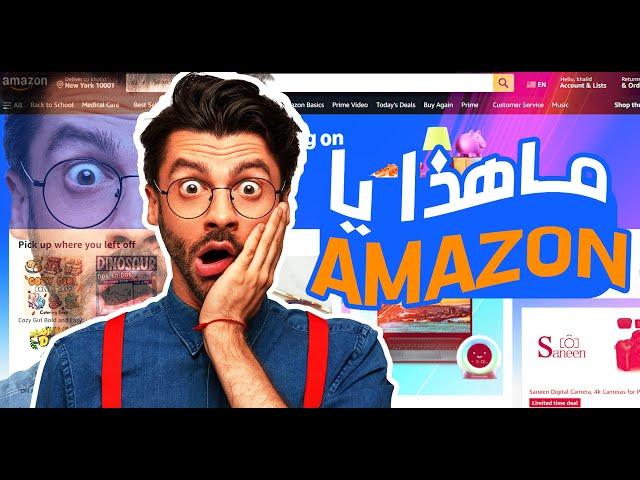 تحدبثات في خورزميات امازون كيديبي Update Algorithm Amazon KDP