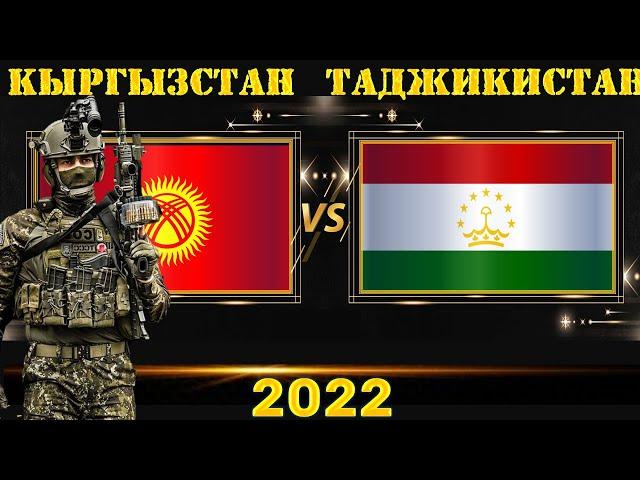 Кыргызстан VS Таджикистан  vs  | Сравнение военной техники и Армии 2022 | Военная мощь стран