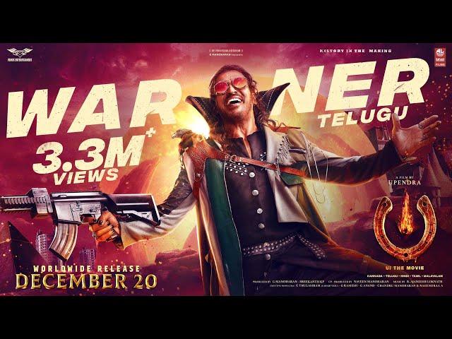 #UITheMovie - Warner - Telugu | Upendra | Lahari Films | Venus Enterrtainers