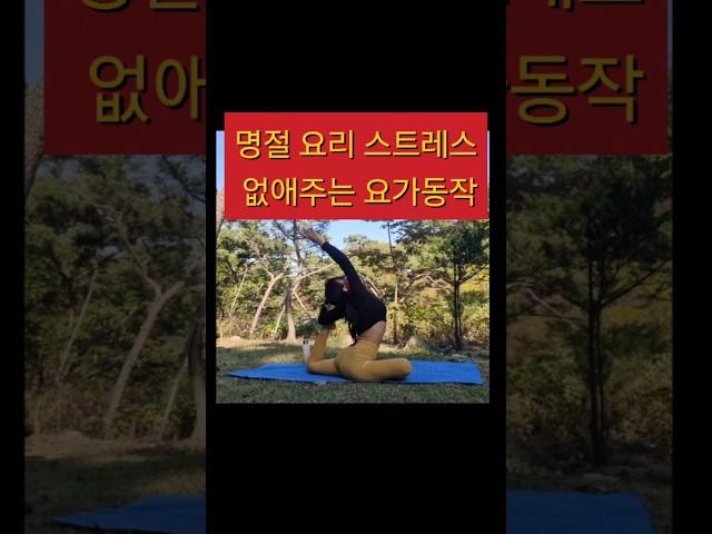 60-year-old #PrettyPosition #GoodPosition #Pelvic Balance #Bending Back Improvement Movement # Diet