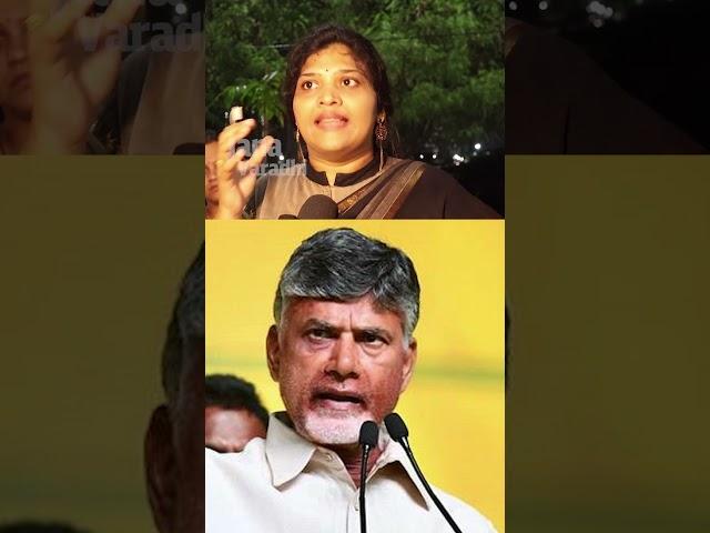 AP WOMEN SHOCKING FACTS ABOUT CHANDRA BABU NAIDU || @JANAVARADHI #apcm2024 #chandrababu  #cbnarrest