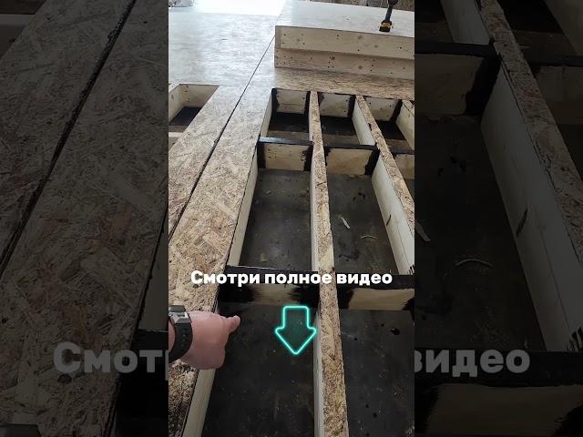 Сборка поддона основания бани