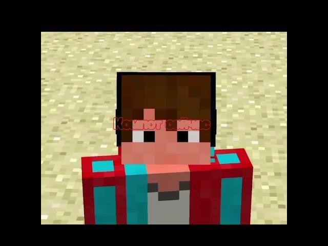 компот раньше и сейчас #компот #Эдит #Майнкрафтеры #блогер #compot #minecraft #shorts #tiktok ...