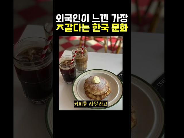 한국에 온 러시아인이 가장 별로였던 한국문화..