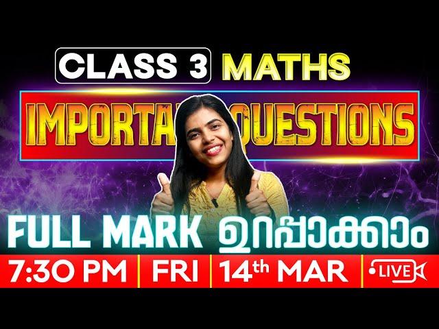 Class 3 Public Exam | Maths | Important Questions | Exam Winner Class 3