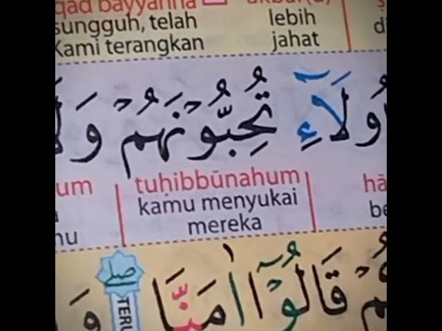 nyesek ya #annahl #quran #allah #fypyoutube #trending