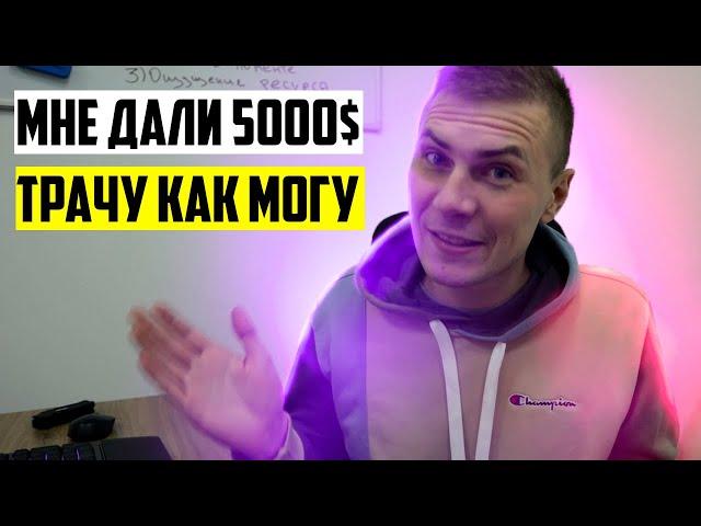 Загниваю в Польше! Открываю ИП и трачу 5000$ от Евросоюза.