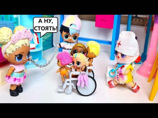 ESCAPED FROM THE DOCTORS IN A WHEELCHAIR Dolls LOL surprise kindergarten in the hospital dolls