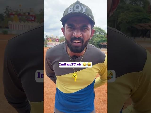 PET sir  #comedy #school #schoollife #sports #student #yashwanthshetty #kannada #collegelife