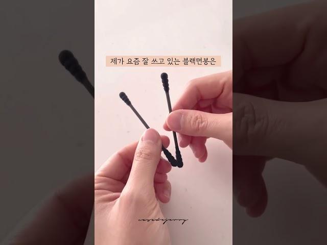 날마다 쓰는 제품이지만, 의외로 위험한 제품이 있다⁉️ | 까사드제리