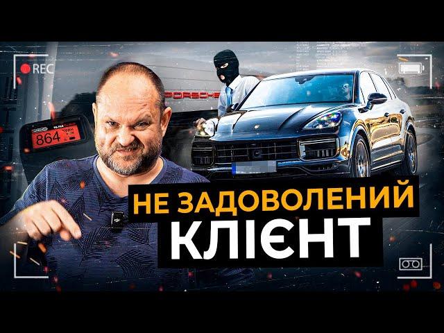 РІЗНИЦЯ між ПРОФЕСІЙНИМ та ЗВИЧАЙНИМ підбором | огляд Porsche Cayenne | 1-AUTO | автоподбор Украина