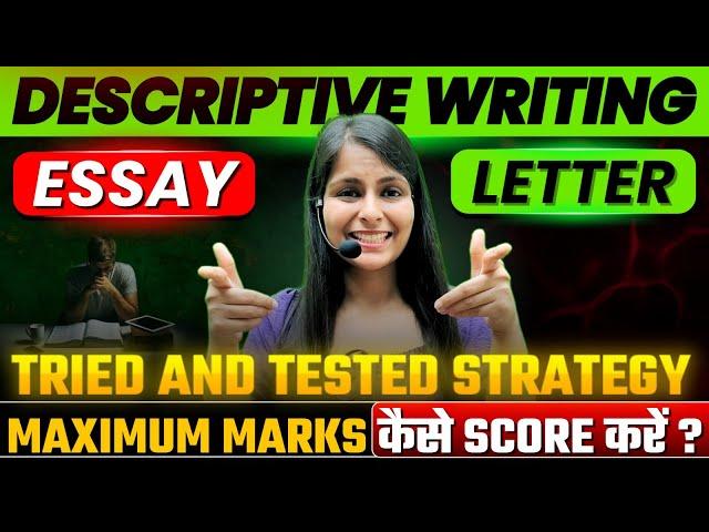 Descriptive Writing | Maximum Marks Score करने की Best Strategy | Bank | SSC Exams | Nimisha Bansal