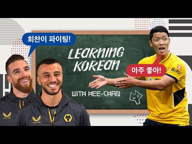 KOREAN LESSONS WITH HEE CHAN HWANG! | TEACHING HIS TEAMMATES KEY PHRASES