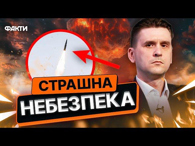 РФ ЗАПУСТИЛА по Дніпру МІЖКОНТИНЕНТАЛЬНУ балістичну ракету РУБІЖ!  Наслідки УДАРУ