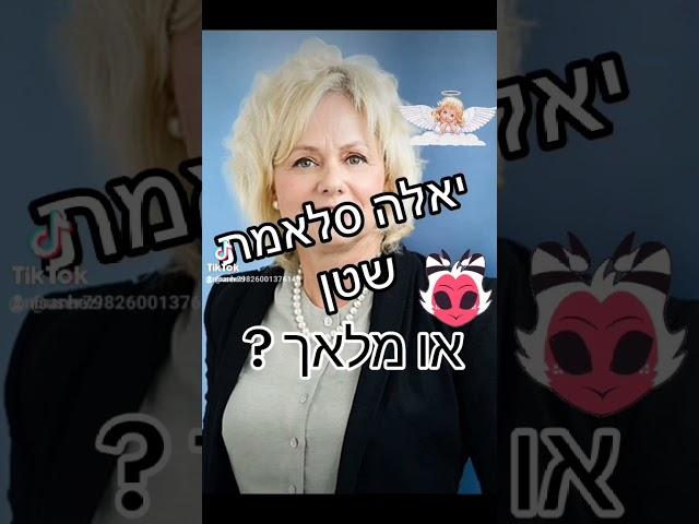 20 בנובמבר 2024