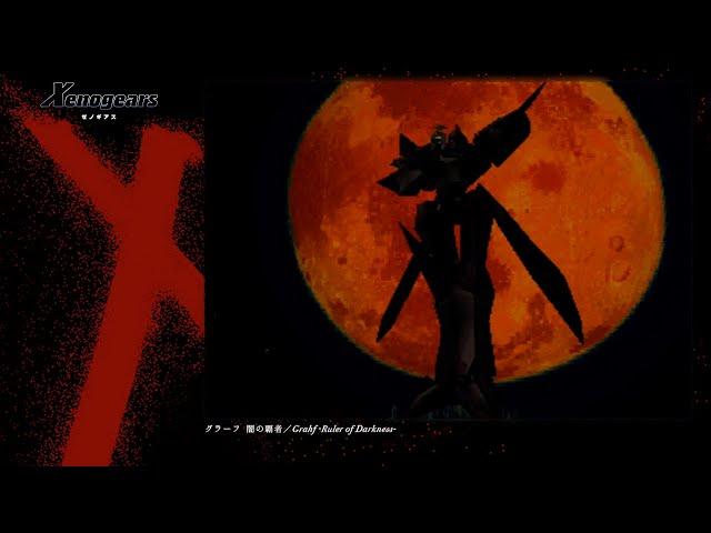 [Video Soundtrack] Grahf -Ruler of Darkness- [Xenogears]