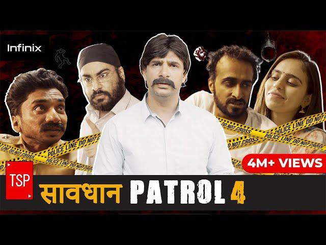 सावधान इंडिया Spoof 4- ‘खूनी भाभी’ | TSP’s Bade Chote