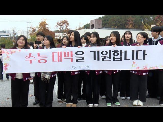 [영상] “52만 명의 꿈을 응원합니다” 2025학년도 수능