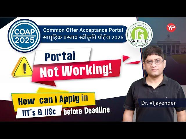 COAP portal not working? Don't worry