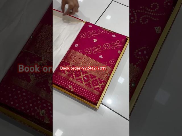 A very beautiful pure dola silk pink colour Sarees #trending #shorts #youtube #instagram #saree #new