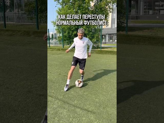 ОТПРАВЛЯЙ ТАКОМУ ФУТБИКУ #рек #футбол #футболист #football #мем #юмор