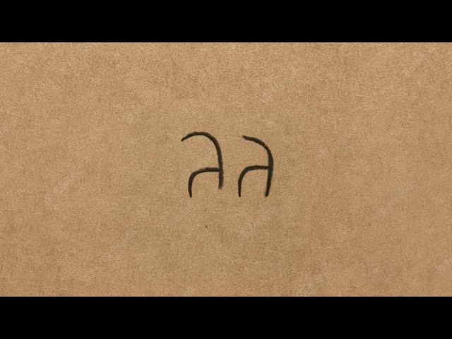 גג - מגמת הקולנוע תלמה ילין - מחזור כ"א