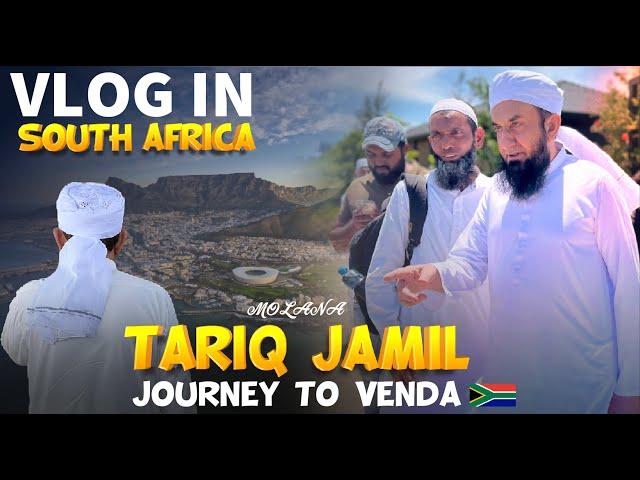 Molana Tariq Jameel in Venda, South Africa – The VLOG You Can’t Miss!