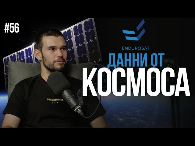 От Червен Бряг до сателити в Космоса преди 30 - Виктор Данчев - CTO на EnduroSat | TNGS Podcast #56